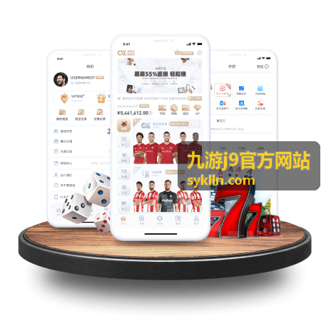 九游j9官方网站 福利活动频道封面